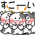 めざましくん Line スタンプ Line Store めざましくん Line スタンプ Line Store