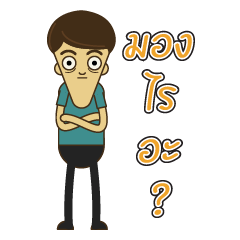 Nai Kangtoom