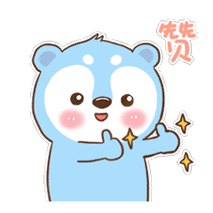 超萌又可愛的藍色小熊