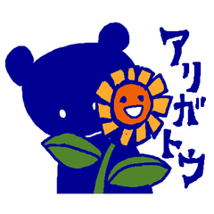 Shy Asiatic black bear Sticker