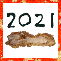 karaage hitokire nengajyou 2021