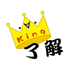 king_20201220180324