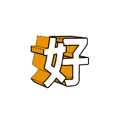 3D fonts words79