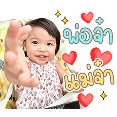 Arin Papawarin