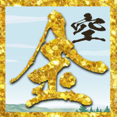 The Aozara Gold Sticker