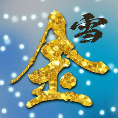 The Yuki Gold Sticker 1