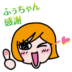 Fuuchan POP Sticker