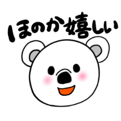Honoka Polar bear Sticker