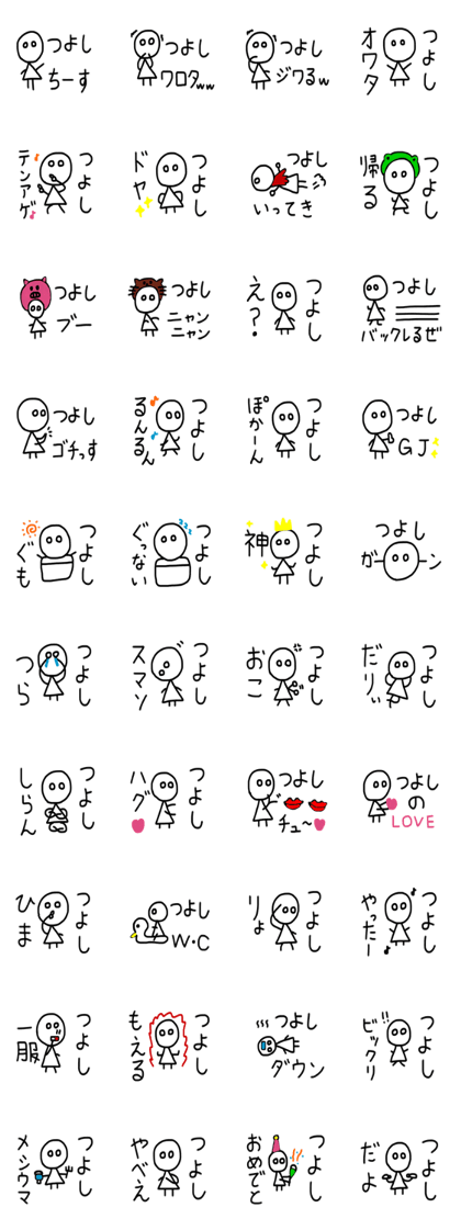 My name is Tsuyoshi.