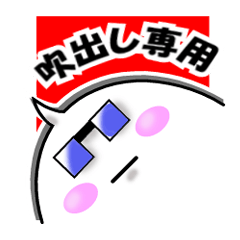 吹出し専用 Line スタンプ Line Store