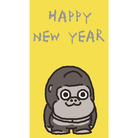 gorilla popup sticker. happy new year