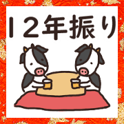 New Year's Ox stamp