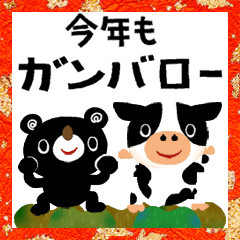 絵本みたいな 背景が動く 楽しい年末年始 Line スタンプ Line Store 絵本みたいな 背景が動く 楽しい年末年始 Line スタンプ Line Store