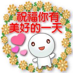 Cute Tangyuan wishes you happy new year