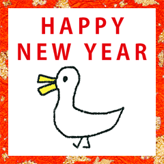 ahiru nengajyou 2021