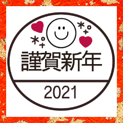 simple stamp smile  sticker 2021