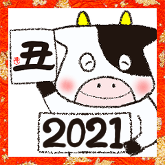 2021 Cow year-end and New Year holidays.