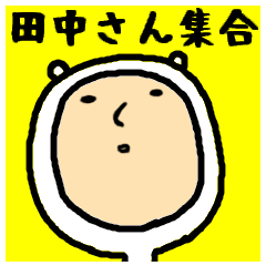 the sticker of tanaka 3