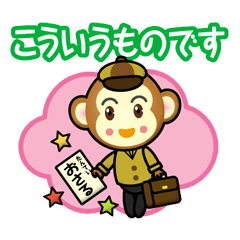 great detective monkey