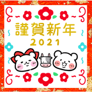 *Kuman* Colorful New Year holidays[2021]