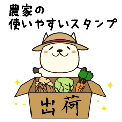 Farmer's Sticker[kotaro]