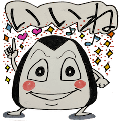 おむすびくんの日常 Line スタンプ Line Store おむすびくんの日常 Line スタンプ Line Store