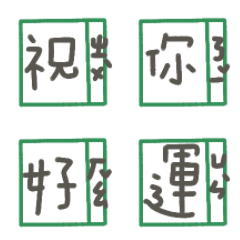 聖誕節快樂,新年快樂 作業本