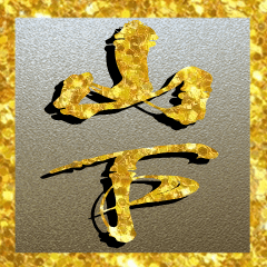 The Gold Yamashita Sticker