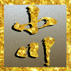 The Ogawa Gold Sticker