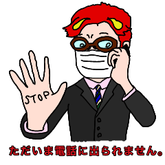 Bad salaryman T