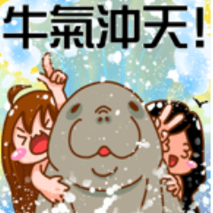 Happy New Year 2021 with Manatee