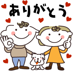TARO & HANAKO / Daily sticker