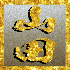 The Gold Yamada Sticker