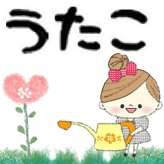Mafy's Group Talk::Utako::