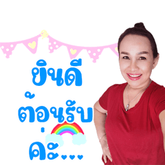 Mao Mook