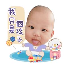 ❤️ 棠棠第七個月❤️