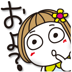 動く はな子 わくわくことば編 Line スタンプ Line Store 動く はな子 わくわくことば編 Line スタンプ Line Store