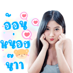 Biwty Biwty-