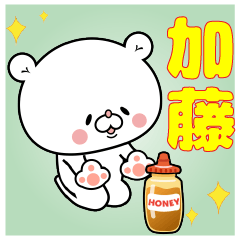 Bear Sticker Katou