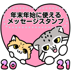 はねやすめブログ