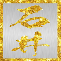The Gold Isii Sticker