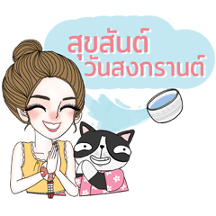 J'Beaut & Jodd: Songkran Splash Out