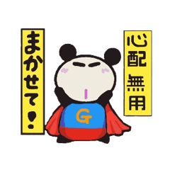 gogi gogi panda 2