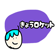 気軽な男の子4 Line スタンプ Line Store 気軽な男の子4 Line スタンプ Line Store