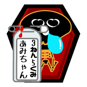 It is Ami's Sticker