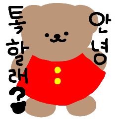 Little BeBe(Korean .ver)