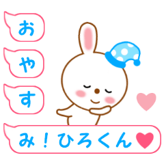 Sticker balloon and sends to Hiro-kun