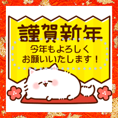 Fluffy little cat  Nenga message sticker