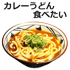 うどん 3 Line スタンプ Line Store うどん 3 Line スタンプ Line Store