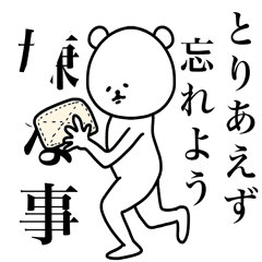 Surreal Positive Sticker Line Stickers Line Store